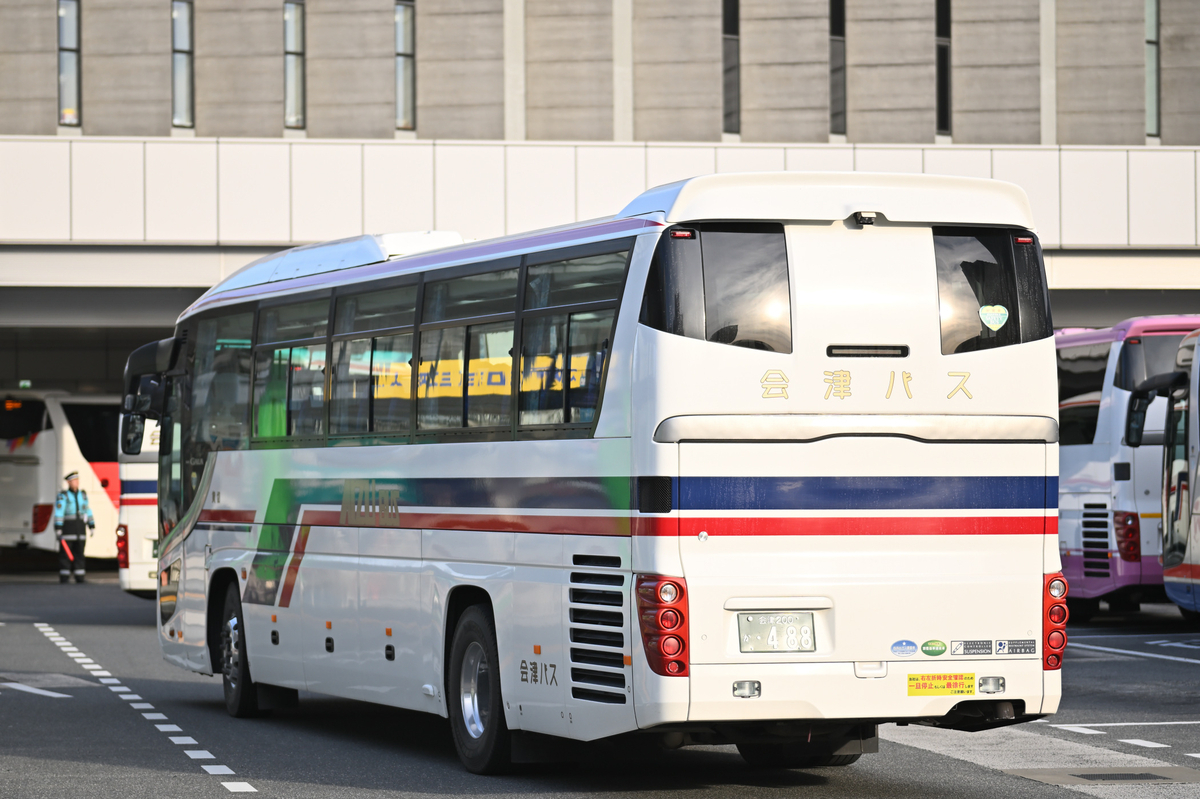 バス 夢街道会津9号2⃣/488(会津バス) - POLKA walker 4 4L1V3