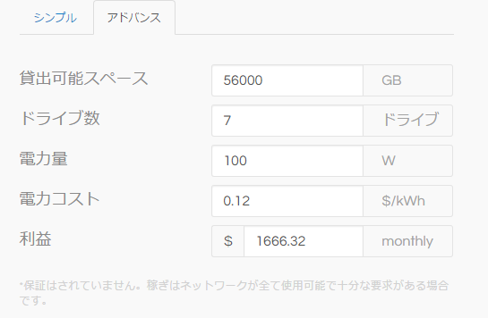 f:id:ScamCoiner:20170619225150p:plain f:id:ScamCoiner:20170619225150p:plain