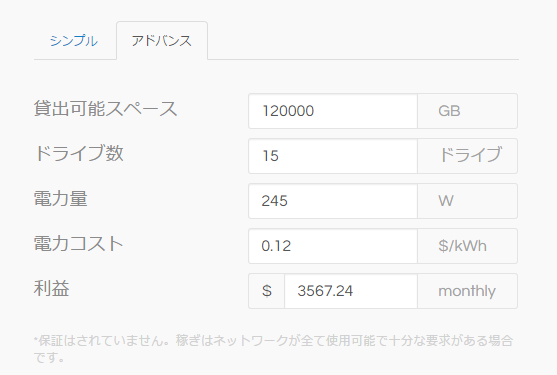 f:id:ScamCoiner:20170619225349p:plain f:id:ScamCoiner:20170619225349p:plain