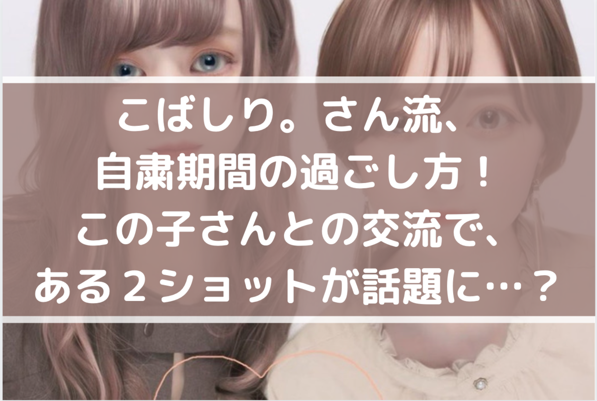 Bestpixtajpmyef いろいろ 自 撮り ツーショット Bestpixtajpmyef いろいろ 自 撮り ツーショット