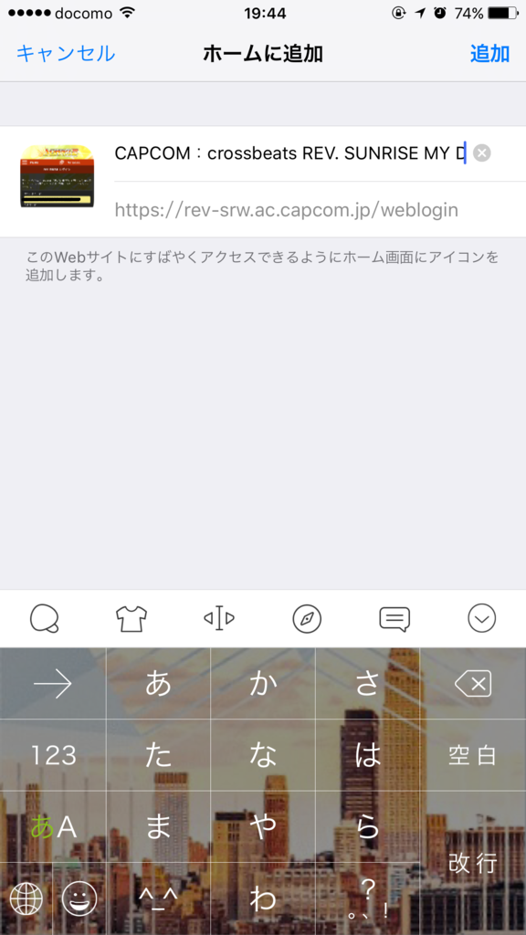 f:id:Scapes:20160806195518p:plain f:id:Scapes:20160806195518p:plain
