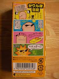 f:id:Scapes:20190515150029j:plain