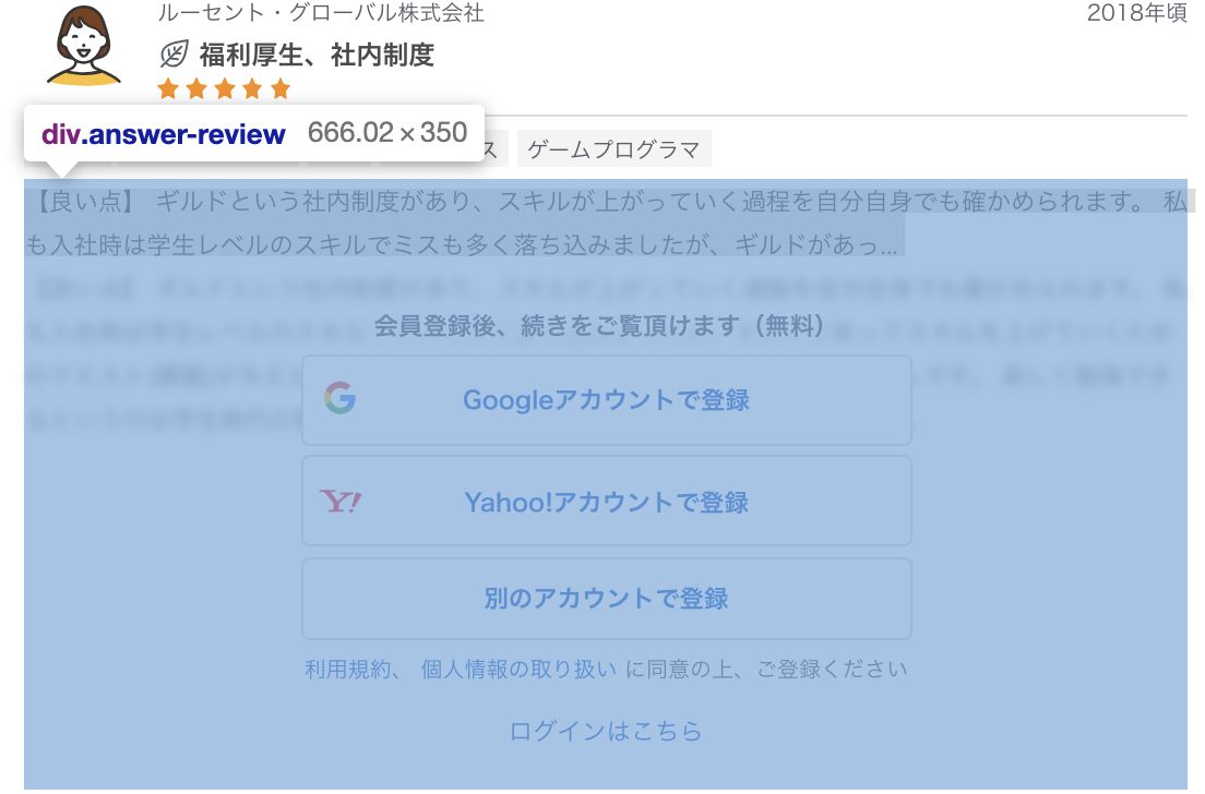 f:id:Scapes:20190517201536p:plain f:id:Scapes:20190517201536p:plain