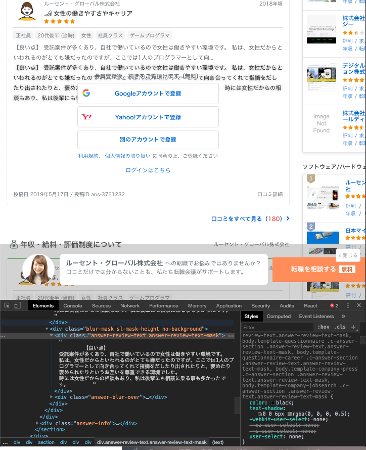f:id:Scapes:20190517203904p:plain f:id:Scapes:20190517203904p:plain