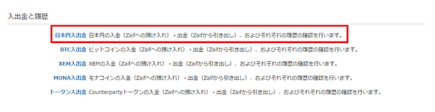 f:id:ScappaRe:20161217233755p:plain