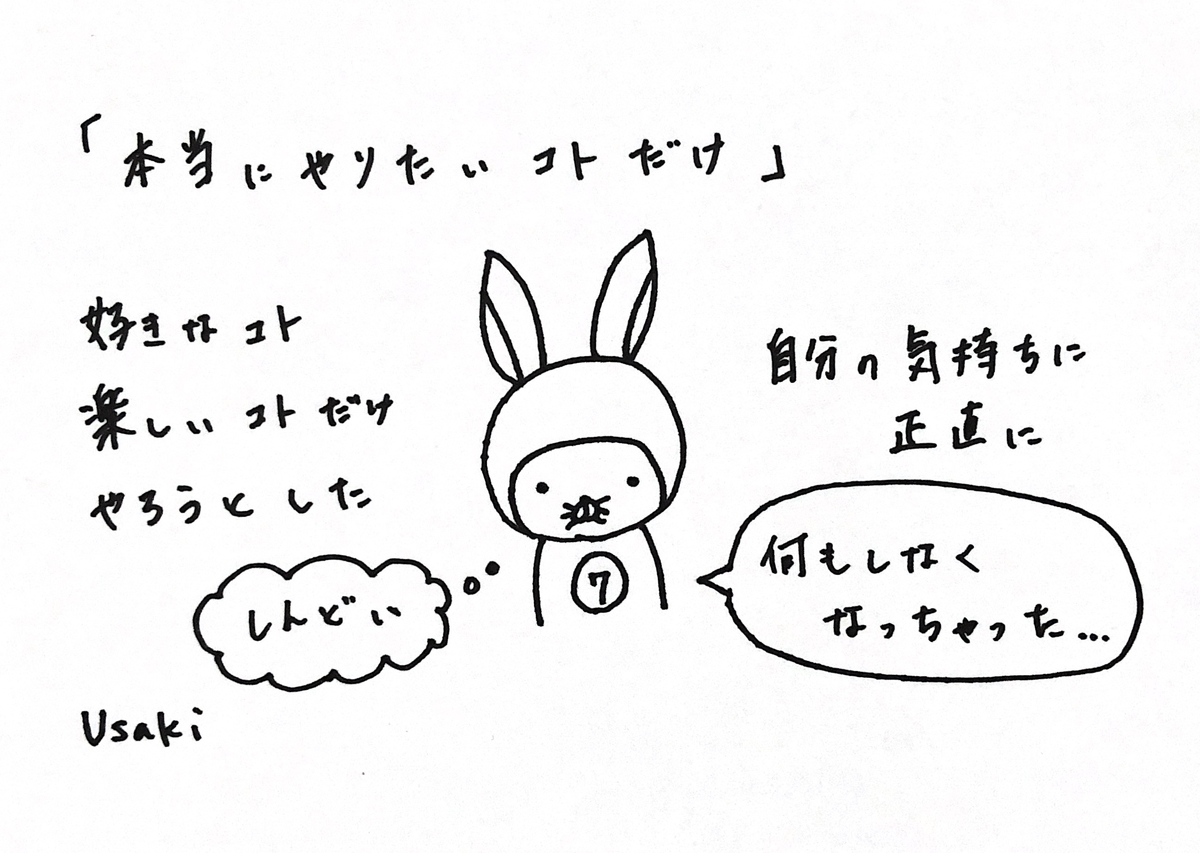 f:id:Schizoid-personality:20190813121521j:plain