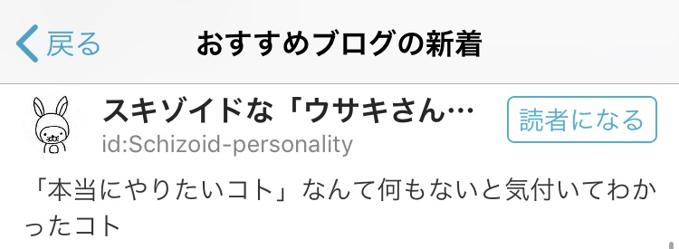 f:id:Schizoid-personality:20190819153739j:plain f:id:Schizoid-personality:20190819153739j:plain