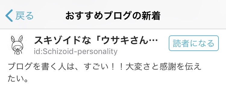 f:id:Schizoid-personality:20190819155257j:plain f:id:Schizoid-personality:20190819155257j:plain