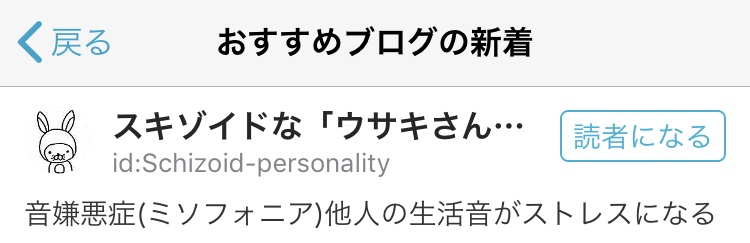 f:id:Schizoid-personality:20190819155334j:plain f:id:Schizoid-personality:20190819155334j:plain