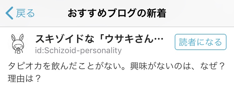 f:id:Schizoid-personality:20190819155353j:plain f:id:Schizoid-personality:20190819155353j:plain