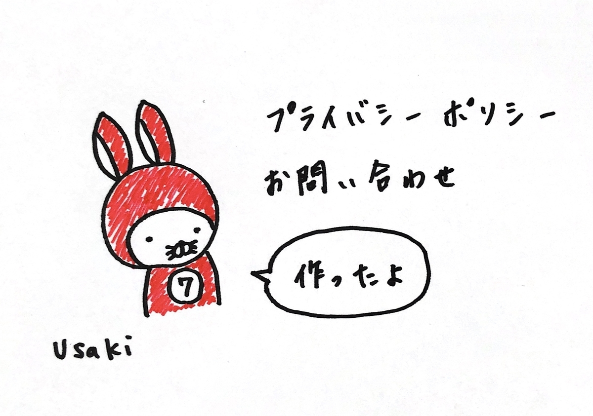 f:id:Schizoid-personality:20190821123531j:plain