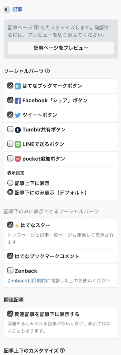 f:id:Schizoid-personality:20190903104417j:plain f:id:Schizoid-personality:20190903104417j:plain