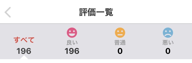 f:id:Schizoid-personality:20190909113652j:plain