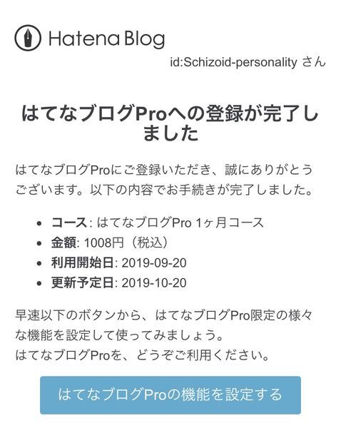 f:id:Schizoid-personality:20190920140956j:plain