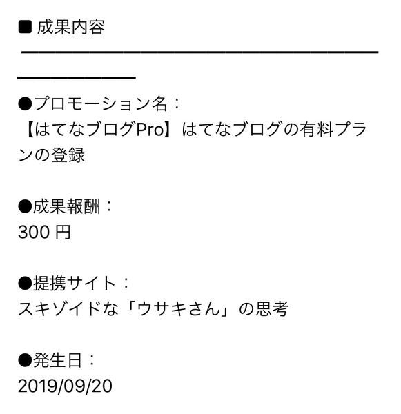 f:id:Schizoid-personality:20190920141000j:plain