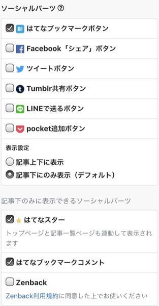 f:id:Schizoid-personality:20190926164053j:plain