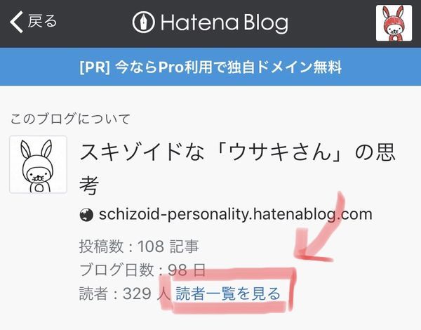 f:id:Schizoid-personality:20191024121030j:plain