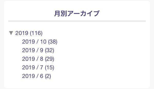 f:id:Schizoid-personality:20191101090106j:plain