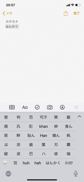 f:id:Schizoid-personality:20191115210130p:plain f:id:Schizoid-personality:20191115210130p:plain