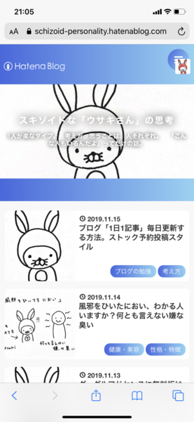 f:id:Schizoid-personality:20191115212218p:plain f:id:Schizoid-personality:20191115212218p:plain