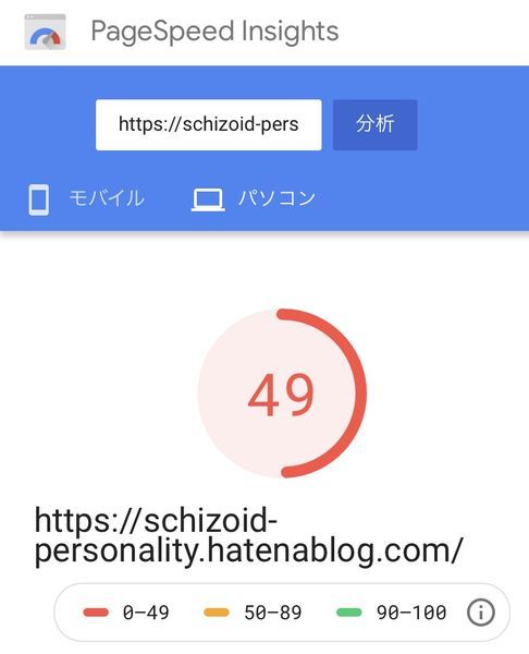 f:id:Schizoid-personality:20191201000858j:plain f:id:Schizoid-personality:20191201000858j:plain