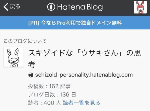 f:id:Schizoid-personality:20191201105224j:plain
