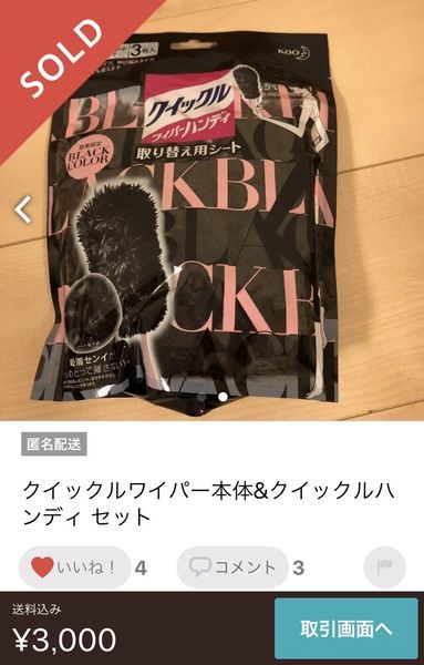 f:id:Schizoid-personality:20191210112153j:plain f:id:Schizoid-personality:20191210112153j:plain