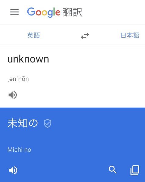 f:id:Schizoid-personality:20191210193040j:plain