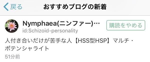 f:id:Schizoid-personality:20200225214801j:plain