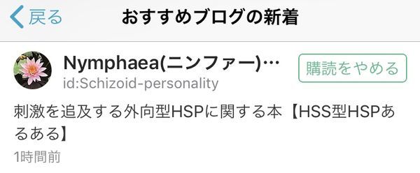 f:id:Schizoid-personality:20200225214812j:plain