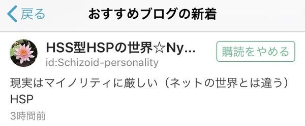 f:id:Schizoid-personality:20200320204102j:plain