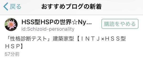 f:id:Schizoid-personality:20200320204106j:plain