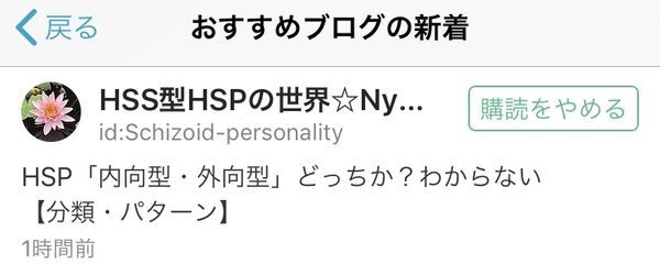 f:id:Schizoid-personality:20200320204113j:plain