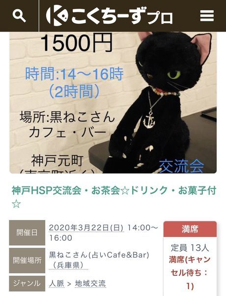 f:id:Schizoid-personality:20200323131809j:plain