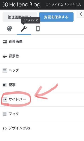 f:id:Schizoid-personality:20200326152154j:plain