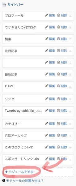 f:id:Schizoid-personality:20200326152202j:plain