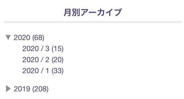 f:id:Schizoid-personality:20200401085520j:plain f:id:Schizoid-personality:20200401085520j:plain