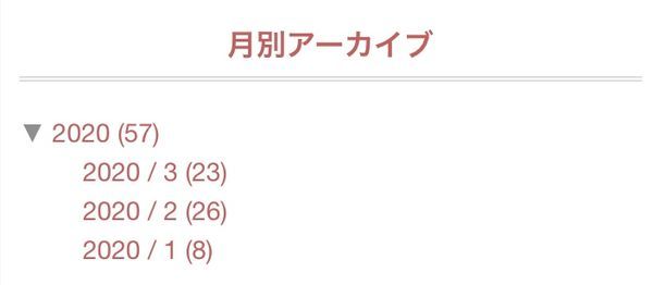 f:id:Schizoid-personality:20200401085523j:plain f:id:Schizoid-personality:20200401085523j:plain