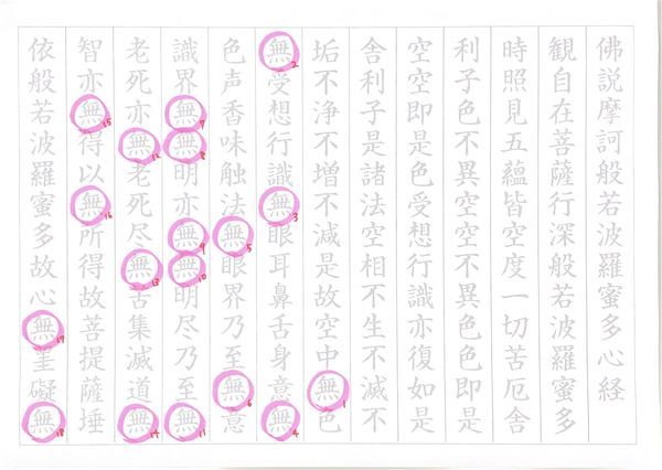 f:id:Schizoid-personality:20200415124005j:plain
