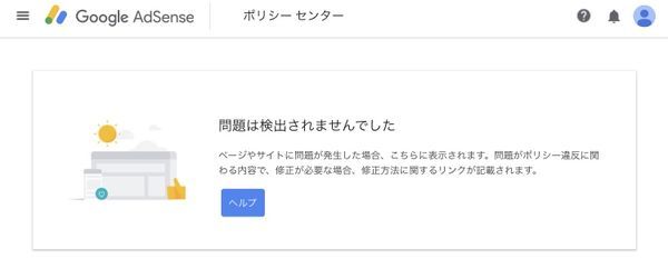 f:id:Schizoid-personality:20200909101809j:plain f:id:Schizoid-personality:20200909101809j:plain