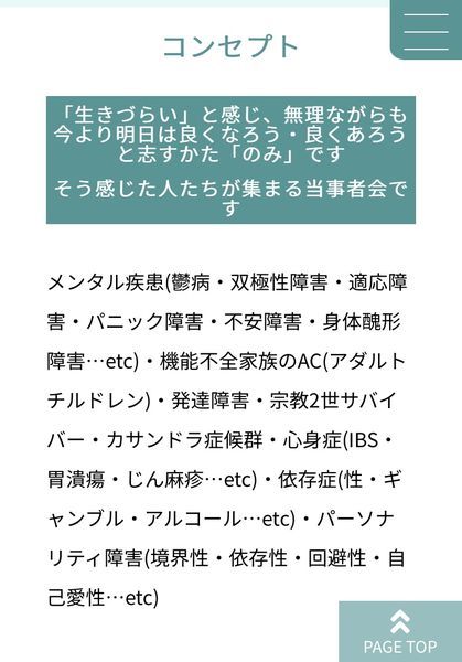 f:id:Schizoid-personality:20201119084648j:plain