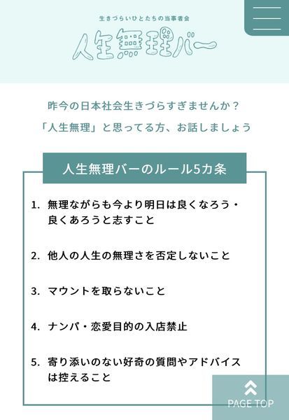 f:id:Schizoid-personality:20201119084658j:plain
