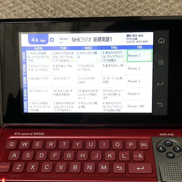 f:id:Schizoid-personality:20201215092309j:plain