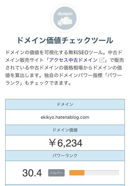 f:id:Schizoid-personality:20220107092353j:plain