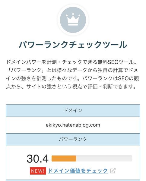 f:id:Schizoid-personality:20220107092401j:plain