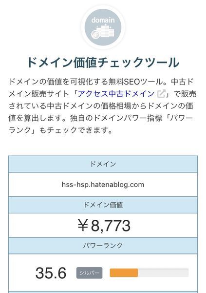 f:id:Schizoid-personality:20220108200409j:plain