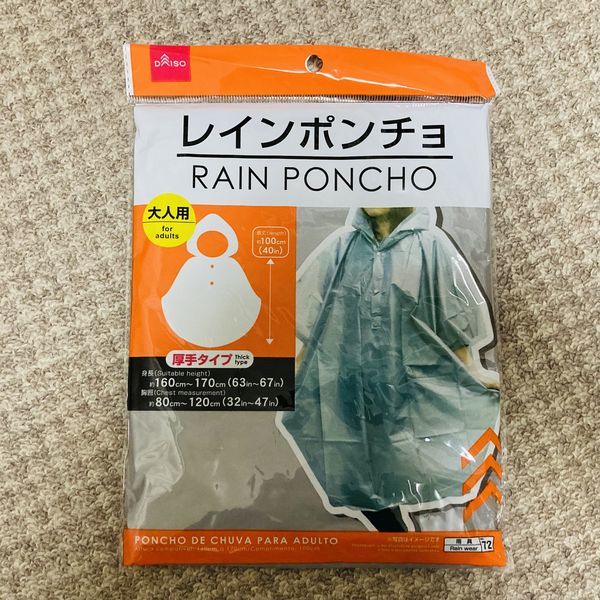 f:id:Schizoid-personality:20220402201712j:plain