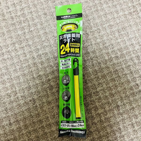 f:id:Schizoid-personality:20220402201728j:plain