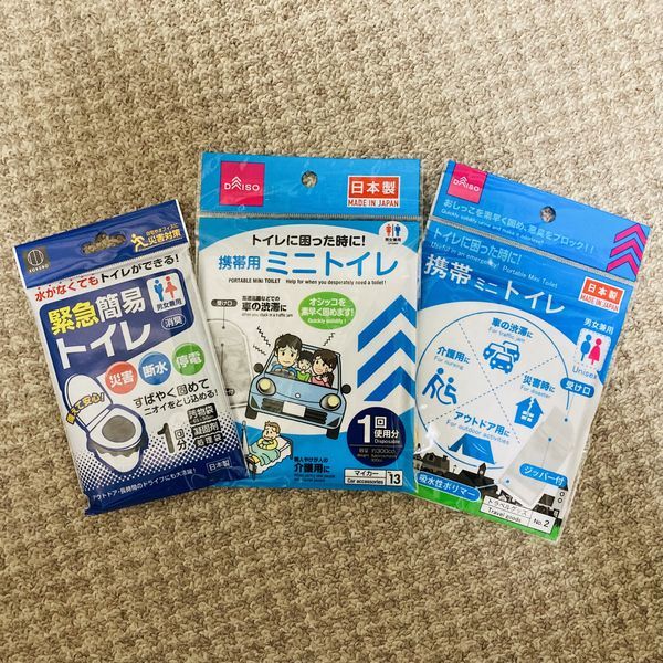 f:id:Schizoid-personality:20220402201736j:plain