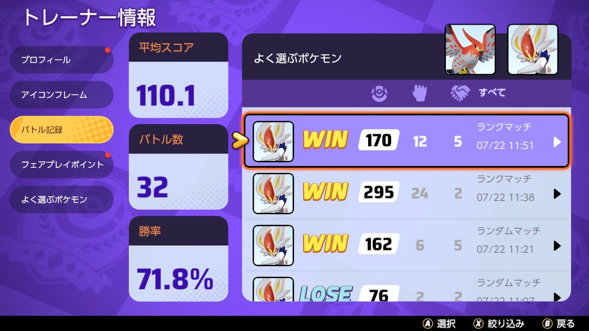 f:id:SchmehI:20210722144309j:plain